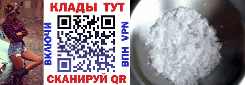 Метадон Егорьевск