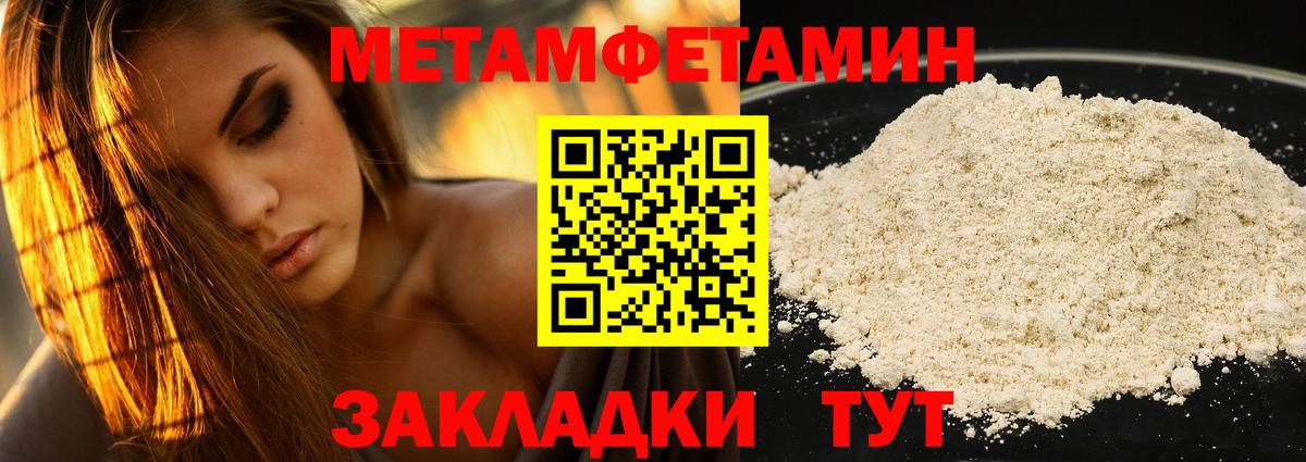Егорьевск  АМФЕТАМИН  Вход с VPN  Amphetamine 97% 