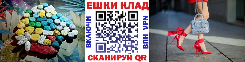 Экстази Дубай  KRAKEN зеркало  Егорьевск 
