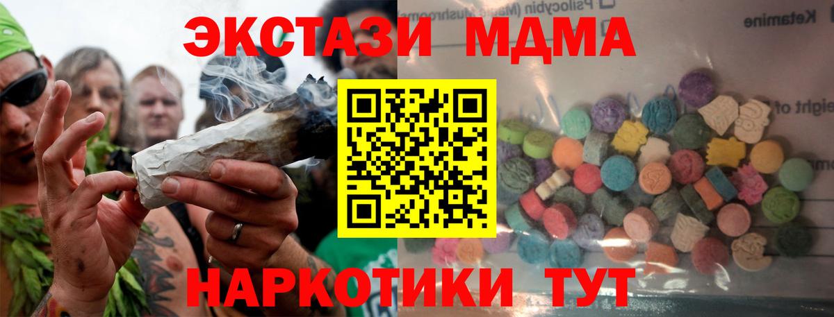 Ecstasy 300 mg Егорьевск