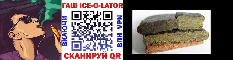 ГАШИШ хэш Егорьевск