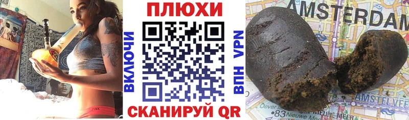 ГАШ ice o lator  Егорьевск 
