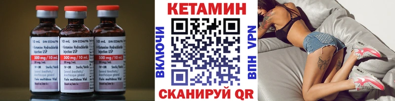 КЕТАМИН ketamine  Егорьевск 