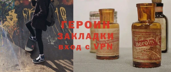 кокаин VHQ Корсаков