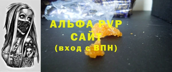 прущий лед Алексин