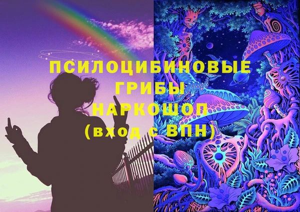 кокаин Алзамай