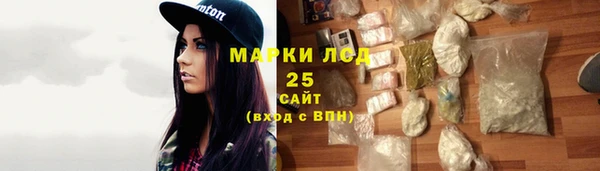 ПСИЛОЦИБИНОВЫЕ ГРИБЫ Абдулино