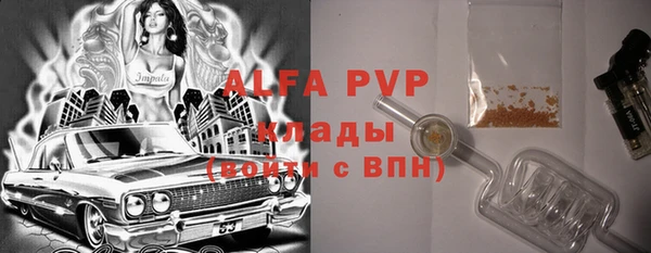 гашишное масло Абаза