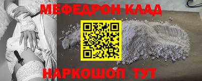 Альфа ПВП Краснознаменск