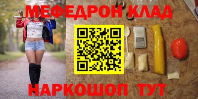 а пвп мука Краснодар