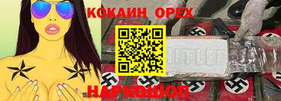 а пвп мука Краснодар