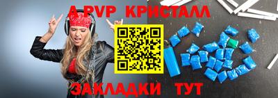 а пвп мука Краснодар