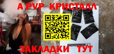 mdpv Краснокаменск