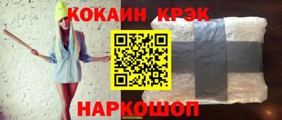 mdpv Краснокаменск