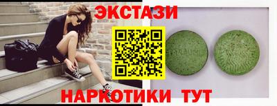 Альфа ПВП Краснознаменск