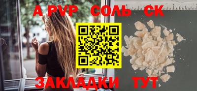 mdpv Краснокаменск