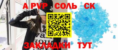mdpv Краснокаменск