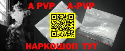 а пвп мука Краснодар