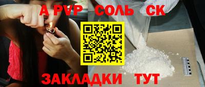Альфа ПВП Краснознаменск