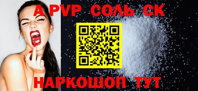 а пвп мука Краснодар