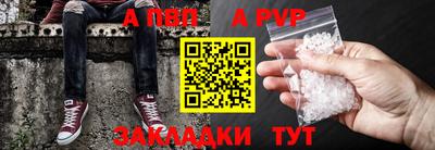 Альфа ПВП Краснознаменск