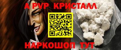 Альфа ПВП Краснознаменск