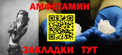 Альфа ПВП Краснознаменск