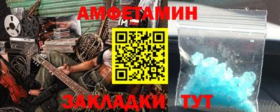 mdpv Краснокаменск