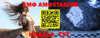 Альфа ПВП Краснознаменск