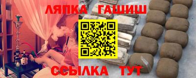 Альфа ПВП Краснознаменск
