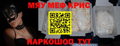 mdpv Краснокаменск