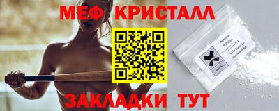mdpv Краснокаменск