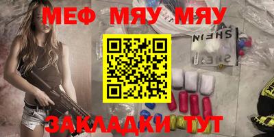 mdpv Краснокаменск