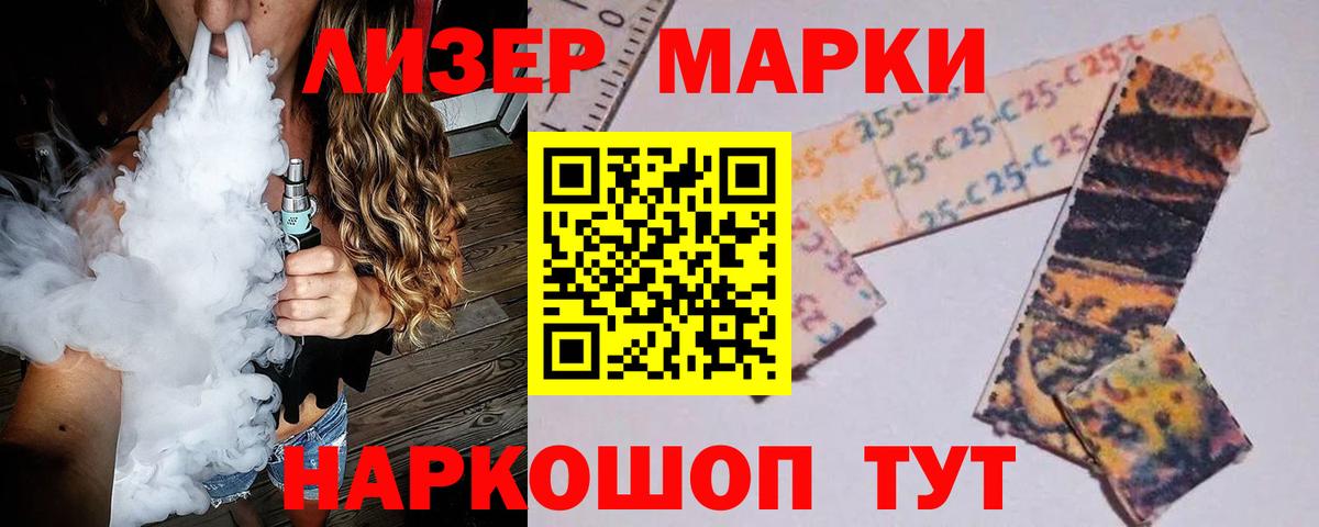 ЛСД экстази кислота Егорьевск