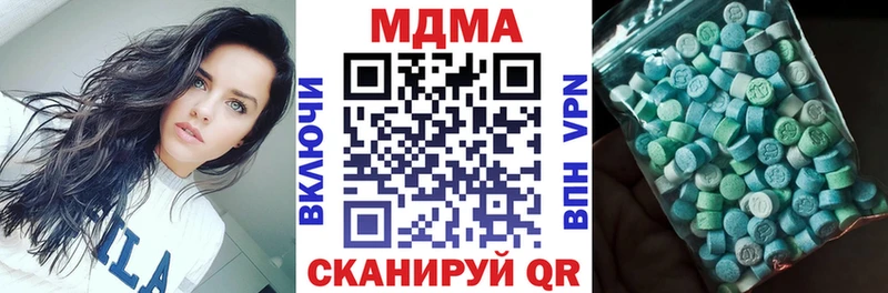 МДМА Molly  Егорьевск 