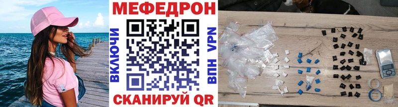 МЕФ VHQ  Егорьевск 