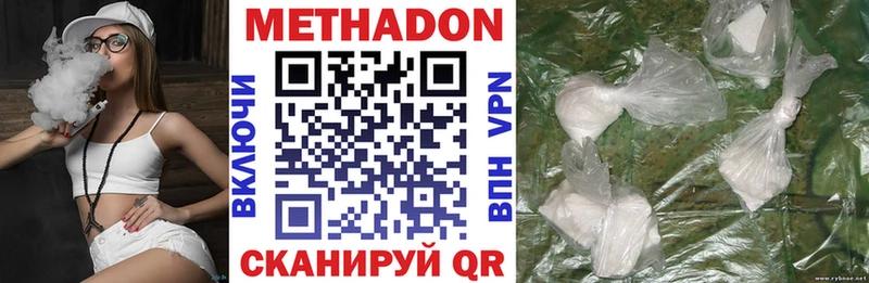 mega онион  Егорьевск  Метадон methadone 