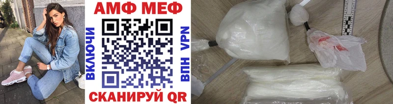 Первитин Methamphetamine  Егорьевск 