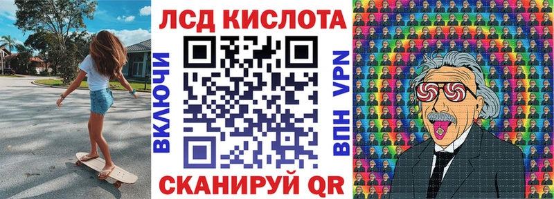 Марки N-bome 1,5мг  Егорьевск 