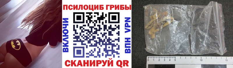 маркетплейс формула Егорьевск Галлюциногенные грибы прущие грибы