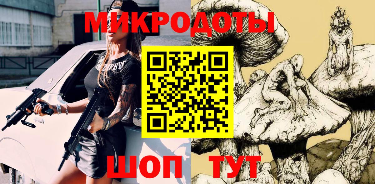 Егорьевск  где найти наркотики  Вход с VPN  Псилоцибиновые грибы Psilocybine cubensis 