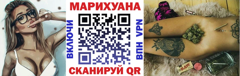 гидра ССЫЛКА  Егорьевск  Каннабис тримм  цена наркотик 