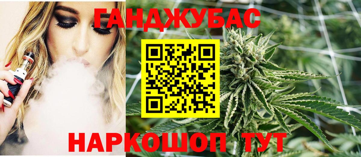 Марихуана AK-47  Вход с VPN  Егорьевск  Конопля MAZAR 